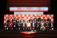 『Ruby biz Grand prix 2024』「ITANDI BB および ITANDI BB+」と「Timee(タイミー)」が大賞を受賞!