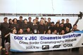 日本映画撮影監督協会(JSC)、文化庁「クリエイター等支援事業」による国際舞台で活躍できる映画撮影者の育成プログラムを推進~活動報告第2弾「韓国」~