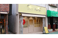 業界NO.1の店舗数*ヘアカラー専門店fufu、2026年2月26日(木)経堂農大通り店（東京都世田谷区）をオープン！初回限定価格は2,000円（税込2,200円）