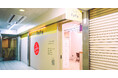 業界NO.1の店舗数*ヘアカラー専門店fufu、2026年6月18日(木)綱島駅前店（神奈川県横浜市）をオープン！初回限定価格は2,000円（税込2,200円）から