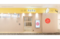 業界NO.1の店舗数*ヘアカラー専門店fufu、2026年6月25日(木)イオンモール和歌山店（和歌山県和歌山市）をオープン！初回限定価格は2,000円（税込2,200円）から