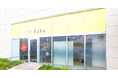 業界NO.1の店舗数*ヘアカラー専門店fufu、2026年7月23日(木)イオンモール銚子店（千葉県銚子市）をオープン！初回限定価格は2,000円（税込2,200円）から