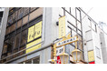 業界NO.1の店舗数*ヘアカラー専門店fufu、2026年7月28日(火)池上駅前店（東京都大田区）をオープン！初回限定価格は2,000円（税込2,200円）から