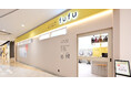 業界NO.1の店舗数*ヘアカラー専門店fufu、2026年9月10日(木)イオンモール則武新町店（愛知県名古屋市）をオープン！初回限定価格は2,000円（税込2,200円）から。