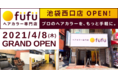 2021/4/8(木)国内出店101店舗目、ヘアカラー専門店fufu(フフ)「池袋西口店」がグランドオープン!初回限定価格は1,980円から。
