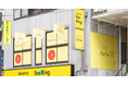業界NO.1の店舗数*ヘアカラー専門店fufu、2024年10月3日(木)武蔵小金井店(東京都小金井市)をオープン!初回限定価格は1,800円(税込1,980円)から。