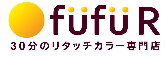 日本初 ヘアカラー専門店fufuが30分で完了するリタッチカラー専門店を 吉祥寺駅前に9月24日 木 オープン コロナ禍のニーズにも対応 株式会社fast Beautyのプレスリリース