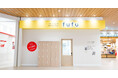 業界NO.1の店舗数*ヘアカラー専門店fufu、2025年6月19日(木)テラスモール松戸店(千葉県松戸市)をオープン!初回限定価格は1,800円(税込1,980円)から。