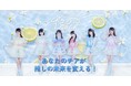 【第2弾】ミニストップをファン参加型の「応援拠点」に！ミニストップ × CheerSPOT × pinableによる「新・推し活体験」実証実験を開始