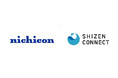 Shizen Connect、ニチコンと低圧リソースを用いた需給調整市場一次オフライン枠向け制御の共同実証を実施