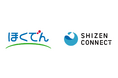 北海道電力が低圧VPP運用に「Shizen Connect」を採用