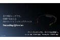 FocusRay Extensionは眼鏡でも。視力補正レンズ以外にも眼鏡に対応します。