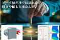 Made in Japanの信頼性をシール部品に！シール設計計算ツール『NewtonSuite-eSeal』最新Verリリース