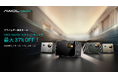 AWOL Valerion、Amazon Prime Day（プライムデー）で4Kレーザープロジェクターなどを最大37％OFFで販売