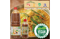 ヴィーガンも、そうじゃない人も。みんなが満足できる一杯を。だしメーカーがつくった「VEGETABLE MISO RAMEN SOUP ベミラス」