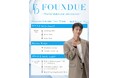 「FOUNDUE Premium Showcase with SEO IN GUK」第二部プログラム詳細公開！