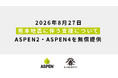 熊本県で発生した地震に伴う支援として、災害復旧に活用できる燃料「ASPEN4」「ASPEN2」を無償提供