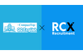 QQEnglishとRCX Recruitment Inc.が提携し、セブ島留学から海外就職までのワンストップキャリア支援を開始!