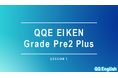 【新カリキュラム発表】QQEnglish、英検®新設級「準2級プラス」の面接対策レッスンを2025年6月(予定)よりリリース開始