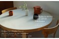 【 Chickadee & HOME × ESCAPERS AN OTHER WORLD 】 北欧・ドイツモダンデザインヴィンテージを一堂に集めた展示販売を2拠点同時開催