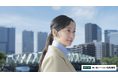 杏さん出演！地域に寄り添い安全・安心を届ける姿を描いた、新TV-CM「地域とともに」を5月2日（土）より全国で放映開始