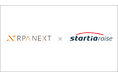 スターティアレイズ、RPA NEXTと業務提携。DX推進支援の強化と事業領域の拡大へ