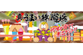 2024年「うまい棒の日」に『Metabadge(メタバッジ)』活用!