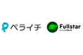 クラウドサーカスの『Fullstar(フルスタ)』、累計ユーザー60万人超えのホームページ作成ツール『ペライチ』に導入