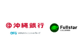 クラウドサーカスのデジタルアダプションプラットフォーム(DAP)『Fullstar(フルスタ)』、沖縄銀行に導入