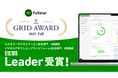 クラウドサーカスのCSMツール『Fullstar』が、「ITreview Grid Award 2025 Fall」の「カスタマーサクセスツール部門（総合部門）」等2部門で最高位『Leader』受賞！
