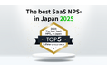 クラウドサーカスのCSMツール『Fullstar(フルスタ)』、「The best SaaS NPS® in Japan 2025」を発表！