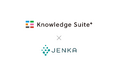 スターティアレイズのデータ連携ツール「JENKA」、名刺CRMサービス「Knowledge Suite+」との連携コネクタを提供開始