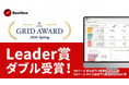 クラウドサーカスの『BowNow』、ITreview Grid Award 2026 SpringでMAツール総合部門4期連続・中小企業部門5期連続のLeader賞を受賞