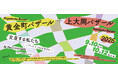 【黄金町バザール＋上大岡バザール2026　交差する私たち -アートでつながるまち-】　⻩⾦町・上大岡エリアのまちを舞台とするアートフェスティバルを開催します！