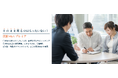 民泊M&Aプレミアを公開 ― 宿泊施設の価値を最大限に引き出す新サービス