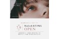 次世代型「貼るだけ1dayまつげ」Majilash、ユーザーからの要望を受け楽天市場公式ショップを開設。より多くのお客様へ新しいまつげ体験を