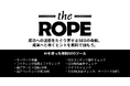 成功への道筋をたぐり寄せるSEOの命綱。AI活用の無料SEOツール「the ROPE(ザ・ロープ)」をリリース