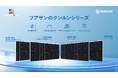 Suichoku Solar、世界No.1 HJTメーカーHuasunと日本市場における独占契約を発表