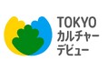【第二弾】「子どもと一緒に文化体験を諦めない社会へ」──エムバディジャパン、東京都「TOKYOカルチャーデビュー」にて文化体験型託児サービスを企画・運営