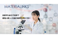 『MATERIALINKS』が抗菌革新技術で大阪万博フォーラムに参加