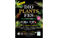 ホームセンター発の植物フェス『DIO PLANTS FES』開催。全国の人気植物ショップ15店舗以上が滋賀・草津に集結