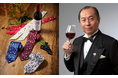 【田崎真也×銀座田屋】120周年企画、世界的ソムリエ・田崎真也氏監修の特別ネクタイ「ヴィンテージ120」を発表
