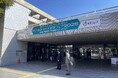 尼崎市市制110周年記念プロジェクト事業　第41回＿あまがさき産業フェア2026＿11/19.20開催