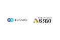 競合出稿・ブランド毀損の対策サービス「ISSEKI」、エン・ジャパンのサービス活用事例を公開。
