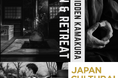 Synkの「FORBIDDEN KAMAKURA ZEN & RETREAT」、「令和8年度 日本博（独立行政法人日本芸術文化振興会/文化庁）」補助事業として採択