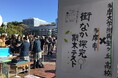 地域での学びを路上で発表！「街なかプレゼンテスト」実施