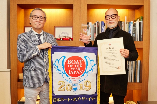 日本ボート・オブ・ザ・イヤー実行委員長 山崎憲治氏と安田造船所代表取締役 野澤隆之