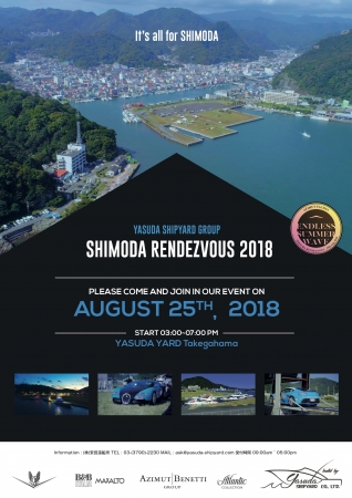 SHIMODA RENDEZVOUS 2018
