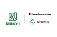 株式会社エービーケーエスエス、株式会社New Innovationsと販売代理店契約を締結 製造業の知を継承するAI図面管理「図面バンク」の提供を開始