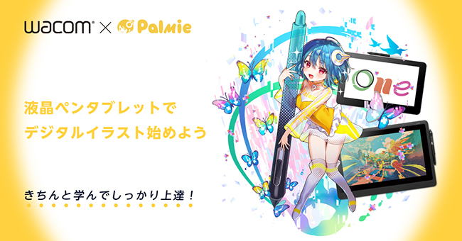 テレビで話題 ユーキャン デジタルイラスト講座 液タブセット その他 Firetecinc Com